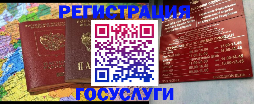 найти адрес прописки в Липецкая области