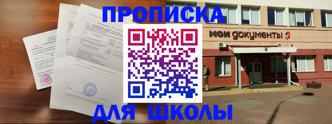 пропишу в квартире в Липецкая области